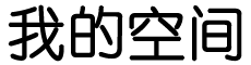 吉安???新闻网